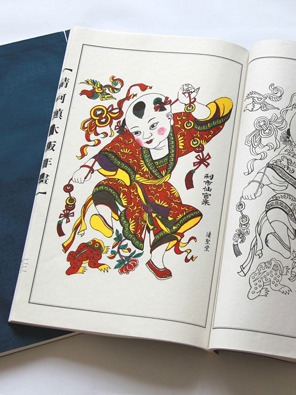 其他線裝書(shū)籍