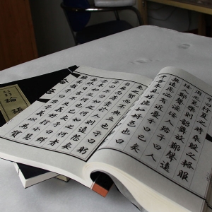 其他線裝書(shū)籍