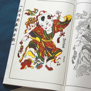 其他線裝書(shū)籍