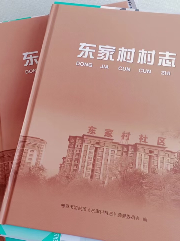 精裝書類