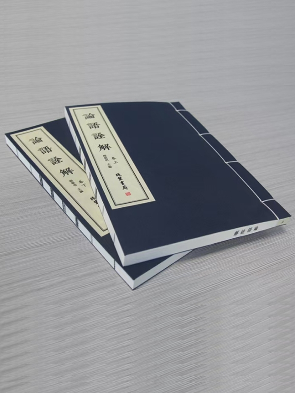 史志類