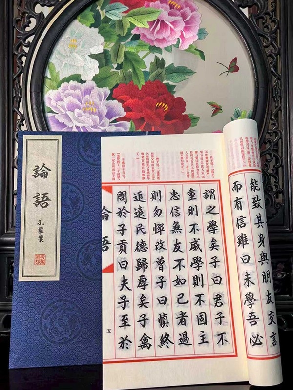史志類