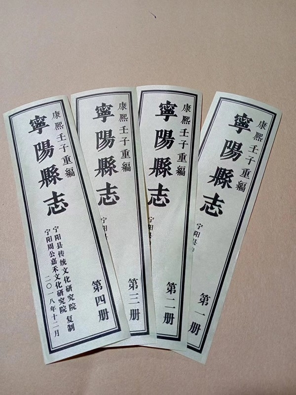 史志類