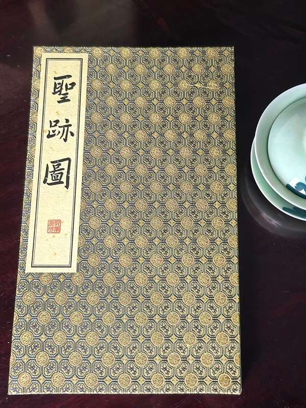史志類
