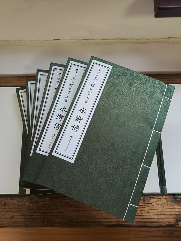 史志類
