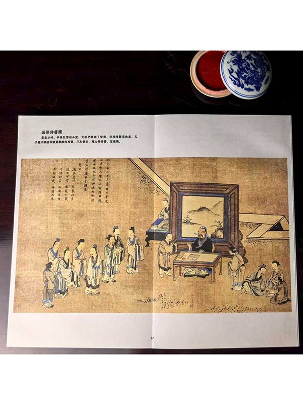 史志類