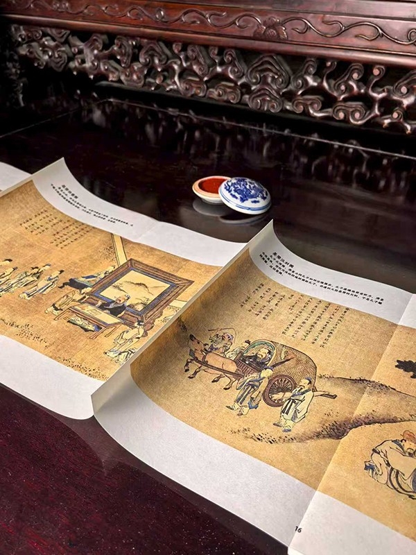 史志類