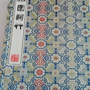 史志類(lèi)