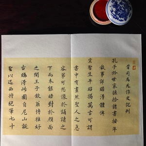 史志類