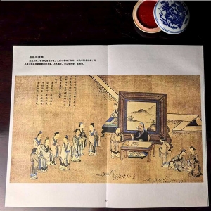 史志類